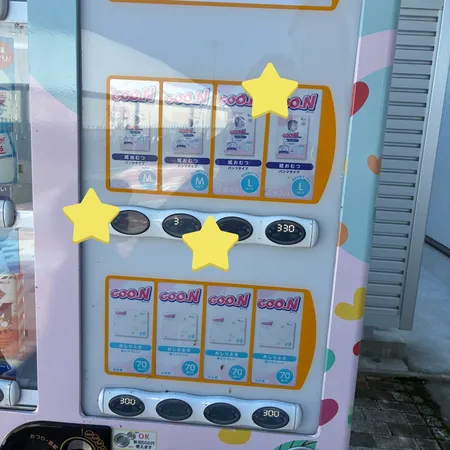 本巣PAに隣接した公園。PAはトイ...