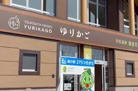 ⭐︎赤ちゃんと一緒でも安心して入れ...