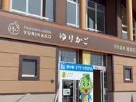 ⭐︎赤ちゃんと一緒でも安心して入れ...