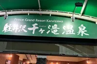 帰り際に寄ってきました。