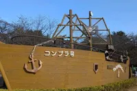 とにかく広い!!!!