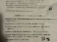 治安が悪い。危険な遊具、周りの見え...
