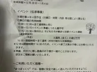 治安が悪い。危険な遊具、周りの見え...
