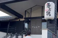 ⭐︎カピバラに会える雰囲気のいい温泉⭐︎