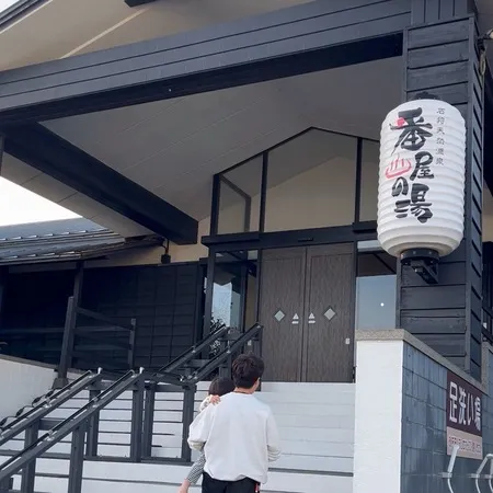 ⭐︎カピバラに会える雰囲気のいい温泉⭐︎