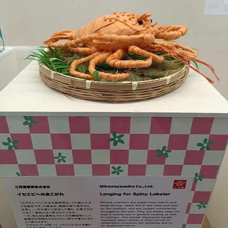館内はあまり広くありませんが、お菓...