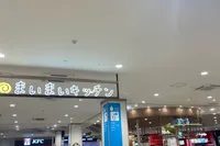 とても広くて、子ども連れでも楽しく...