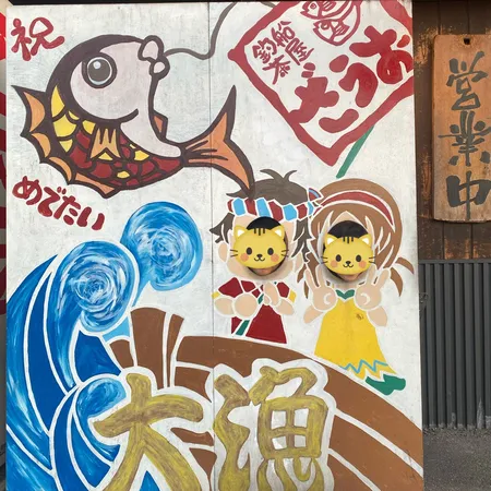 娘の誕生日に利用！釣りも食事も楽...