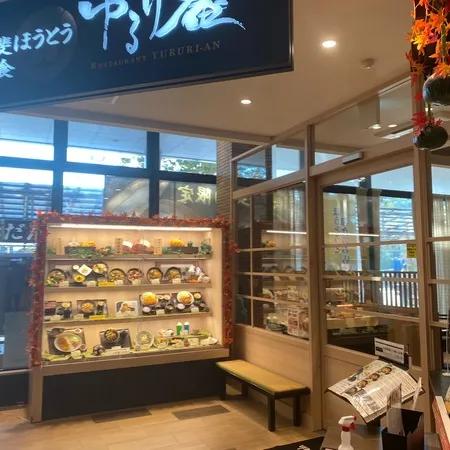 お出かけの休憩にもぴったり！旅の途...