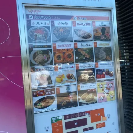 旅行の楽しみのひとつ！家族のお出か...
