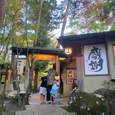 おもてなし・食事・太鼓の演奏が素晴...