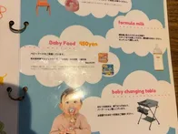 1歳10ヶ月と0歳7ヶ月のベビーを...