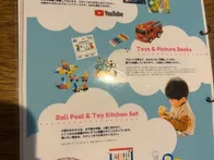 1歳10ヶ月と0歳7ヶ月のベビーを...