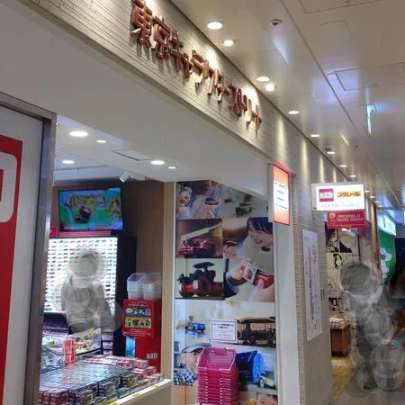 トミカ・プラレールショップは毎度か...