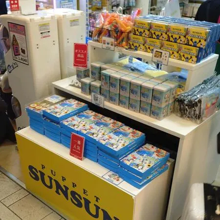 トミカ・プラレールショップは毎度か...