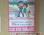 あっぷるぐりむ 長野運動公園店