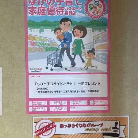 長野に来たらアップルグリム！とても...