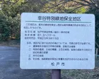 アスレチック少しだけあります！こう...