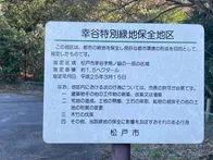 アスレチック少しだけあります！こう...