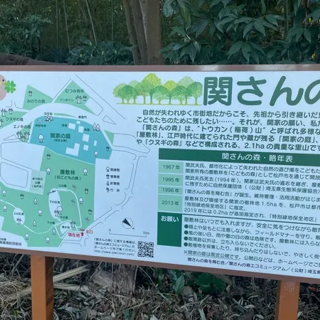 アスレチック少しだけあります！こう...