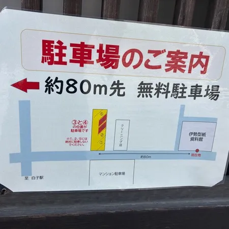 とても歴史のある建物でした。型紙に...