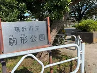 広くて静かな公園🛝かるがも食堂へ行...