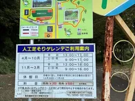 遊具広場のすぐ横に駐車場があります...