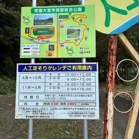 遊具広場のすぐ横に駐車場があります...