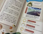 ３歳の娘には少し早かったかな？とい...