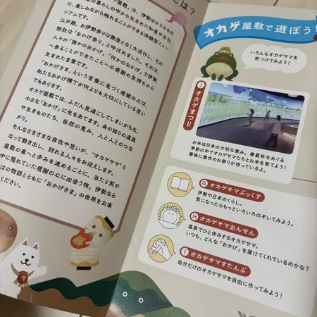 ３歳の娘には少し早かったかな？とい...