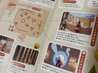 ３歳の娘には少し早かったかな？とい...
