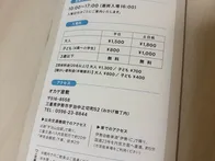３歳の娘には少し早かったかな？とい...