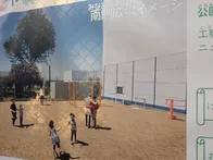 こちらでもうすぐリニューアルすると...