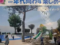 こちらでもうすぐリニューアルすると...