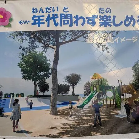 こちらでもうすぐリニューアルすると...