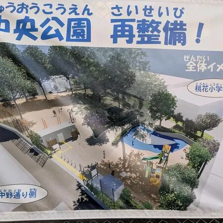 こちらでもうすぐリニューアルすると...