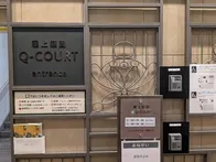 7階から階段を登って庭園に行きます。