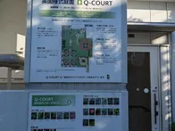 7階から階段を登って庭園に行きます。