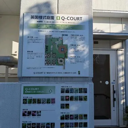 7階から階段を登って庭園に行きます。