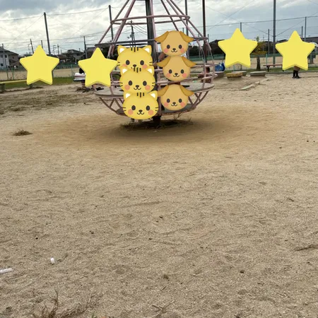 色んな遊具があって楽しく遊ぶことが...