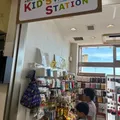 キッズのお土産コーナーが設けられて...
