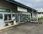 出掛けた帰り道に偶然見つけて立ち寄...