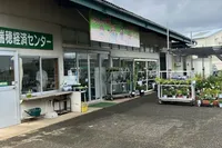 出掛けた帰り道に偶然見つけて立ち寄...