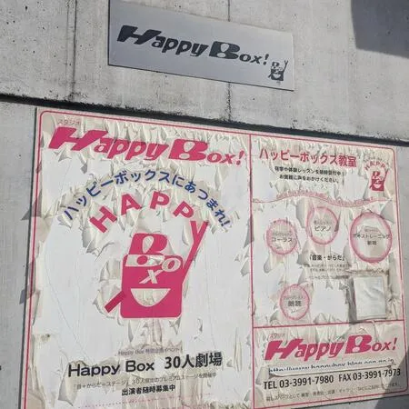 利用はしなかったのですが