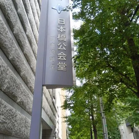イベント鑑賞で行きました。至る箇所...