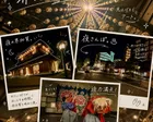 **タイトル**