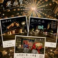 **タイトル**