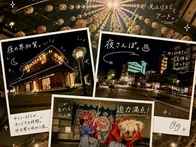 **タイトル**
