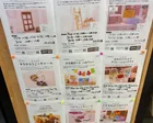 カインズ桑名店の一角にあります。子...