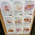 カインズ桑名店の一角にあります。子...